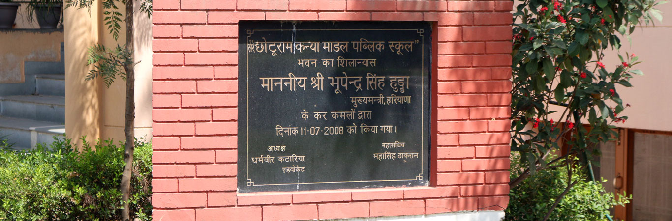 C.R. Model Public School